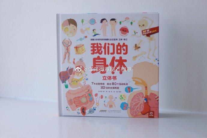 Chợ côn trùng ở vùng cao Tây Bắc