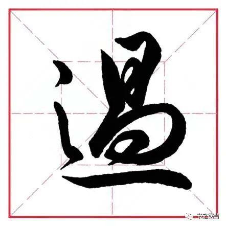 Chợ côn trùng ở vùng cao Tây Bắc