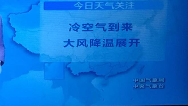 Hình ảnh đường lưỡi bò trong phim được chiếu trên Netflix /// Ảnh Chụp màn hình